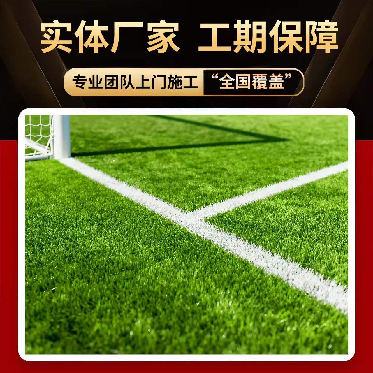 贵港市塑胶篮球场人造草坪 - 一站式服务