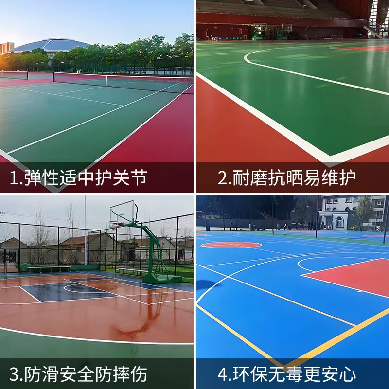 贵港市橡胶跑道塑胶篮球场 - 一站式服务